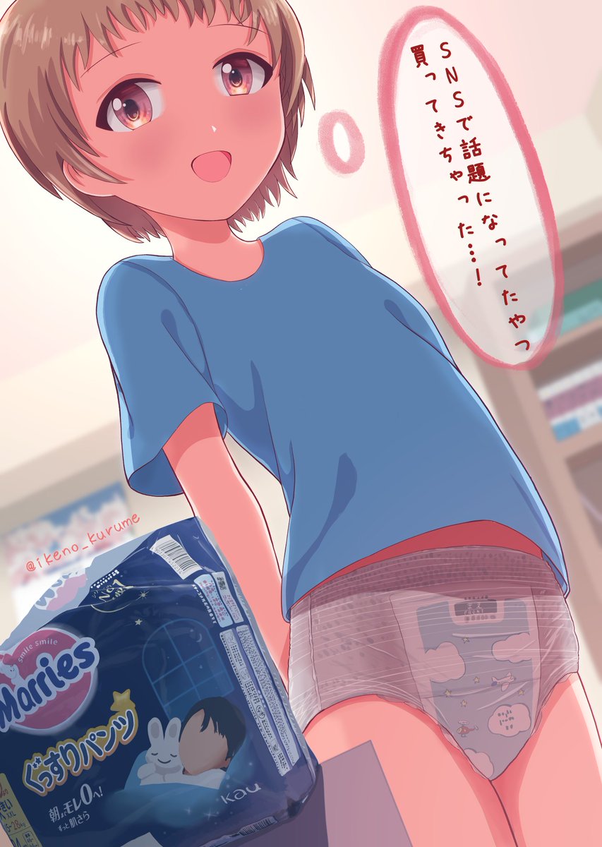 特殊な性癖の絵を描きます
#GWはフォロワーさんが増えるらしい 