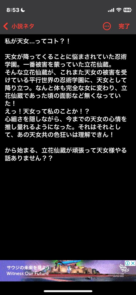 hazuki_decrease tweet picture