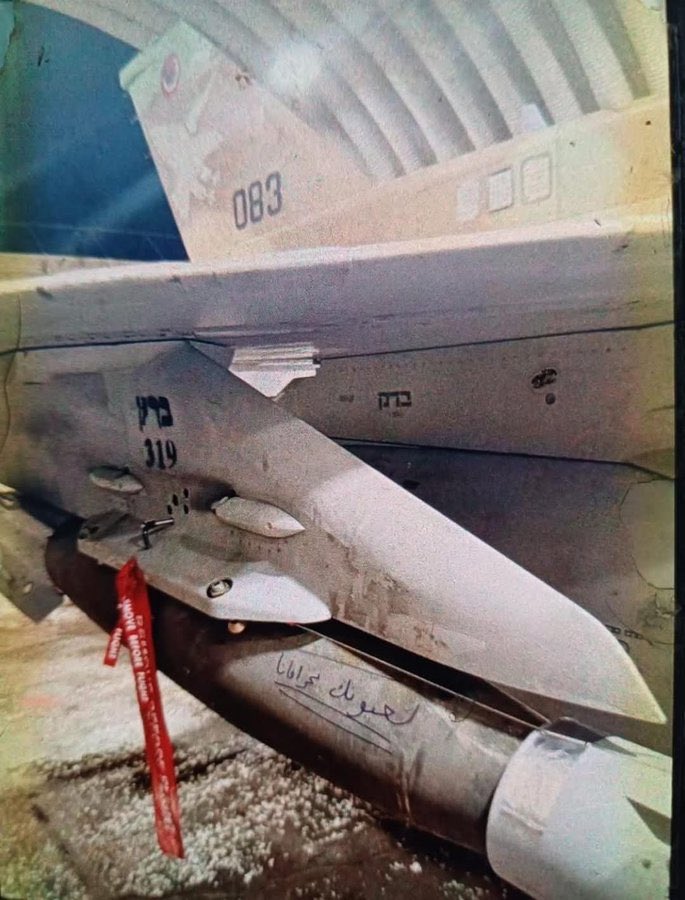 نحن لسنا فرحين بالقصف الصهيوني على دمشق وباقي انحاء سوريا
ولكن #اللهم_اضرب_الظالمين_بالظالمين
#واخرجنا_منهم_سالمين