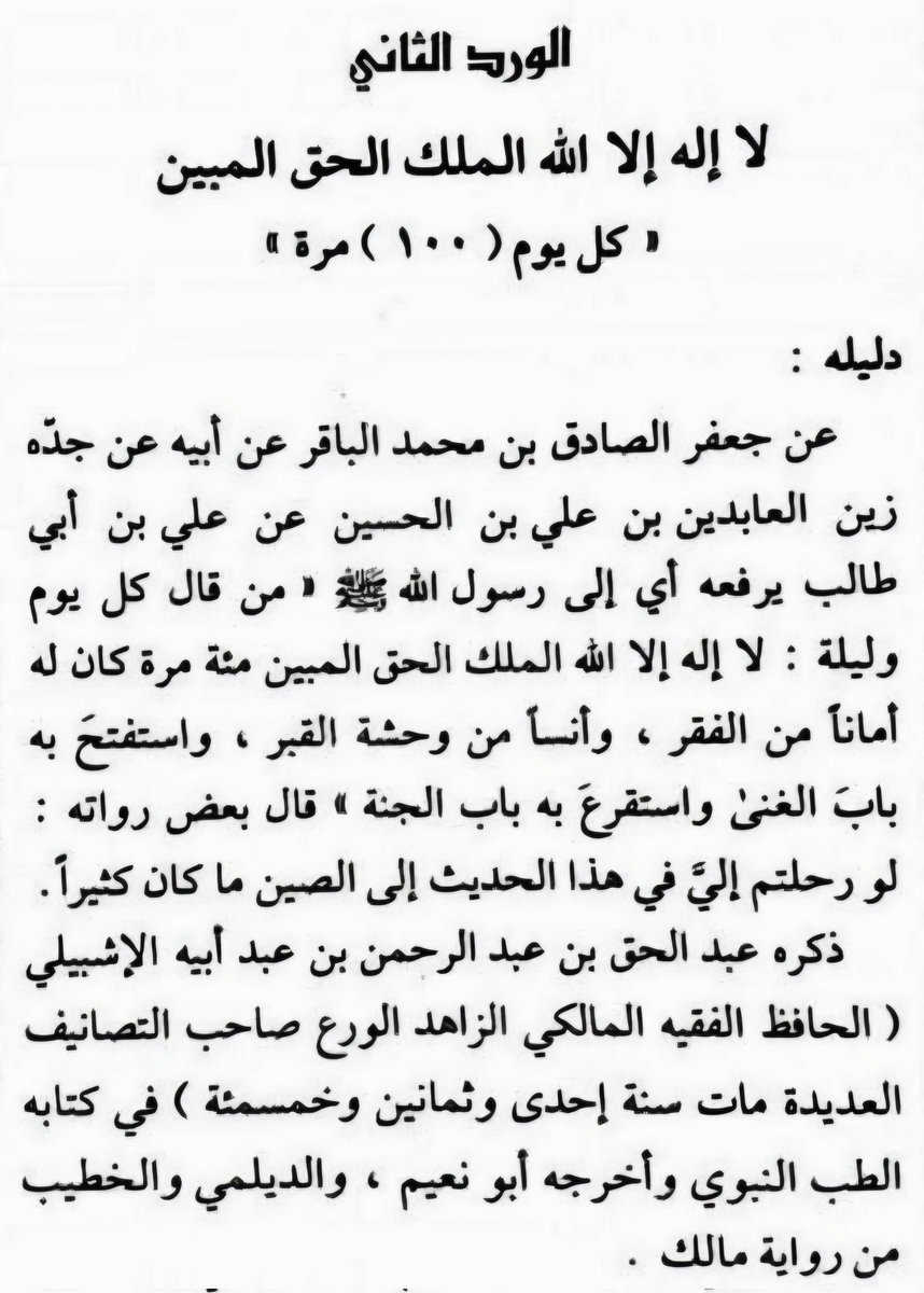 𝕯𝖜𝖞 𝕾𝖆𝖉𝖔𝖊𝖑𝖑𝖆𝖍 (@dwysa) on Twitter photo 