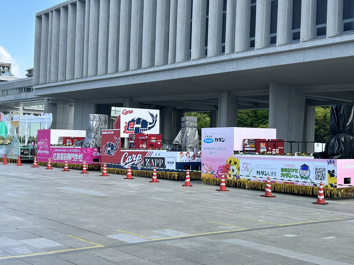 ひろしまフラワーフェスティバル tweet media