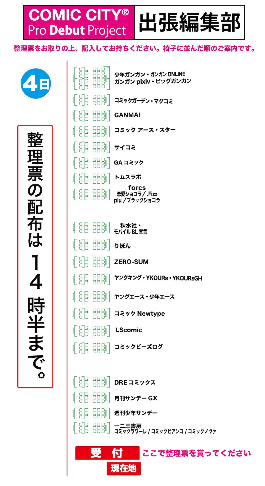 Amazon.co.jp: スープ屋しずくの謎解き朝ごはん お茶会の秘密と