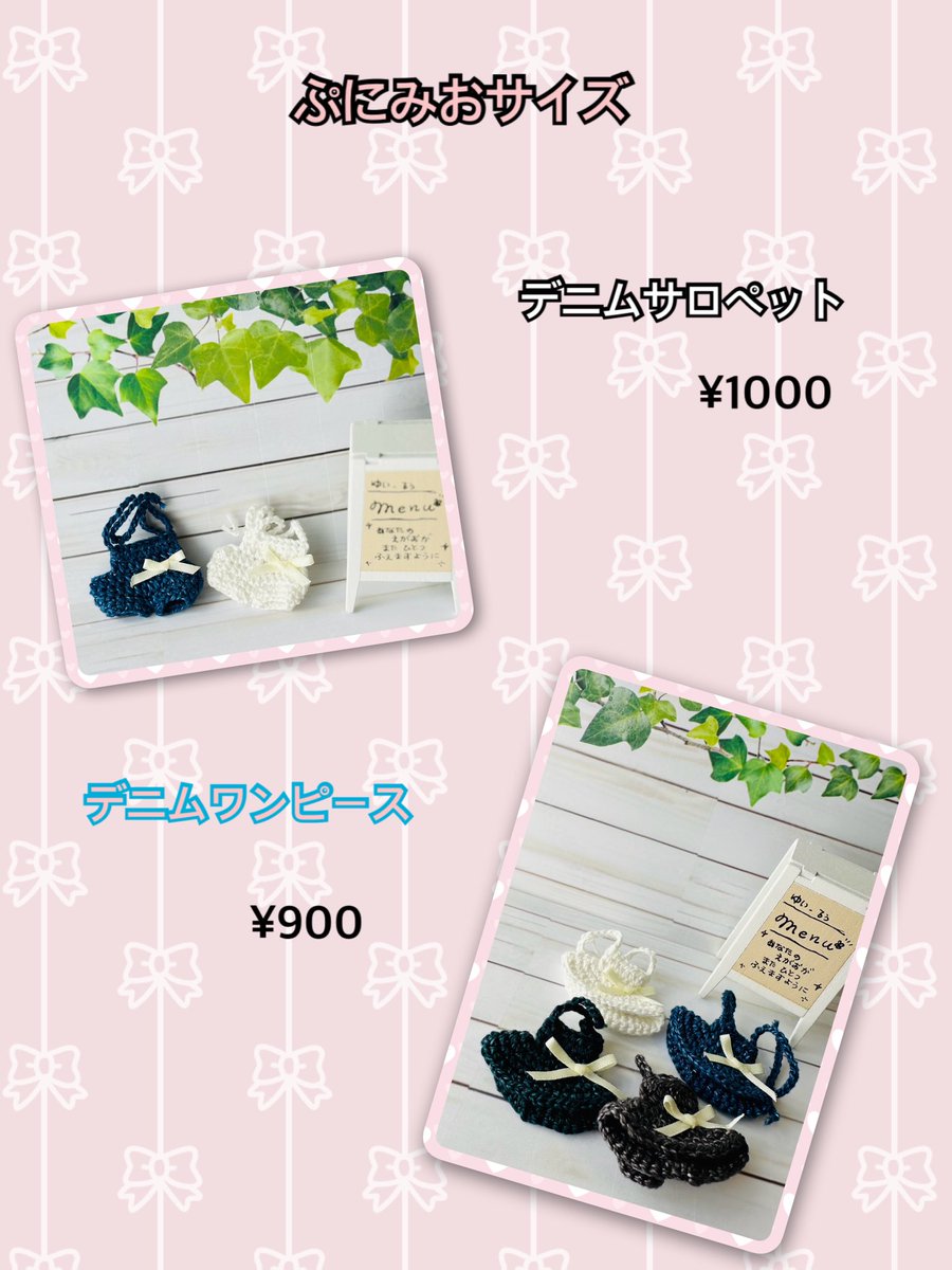 ちゃぽ (@mikanpanpan) / Posts / X