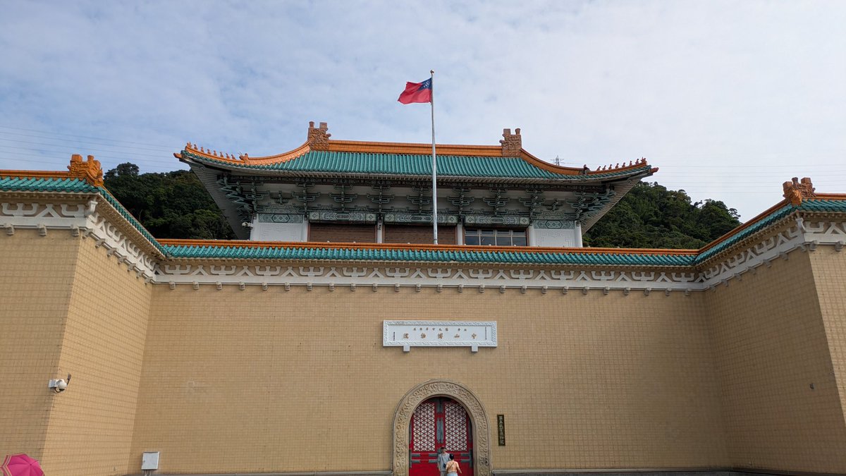 20年以上ぶりの故宮