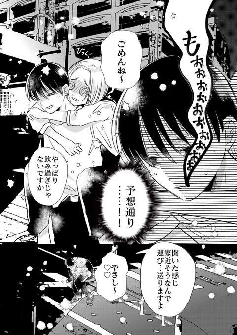 1000歳年上のお姉さんと暮らすことになった(5/8) 