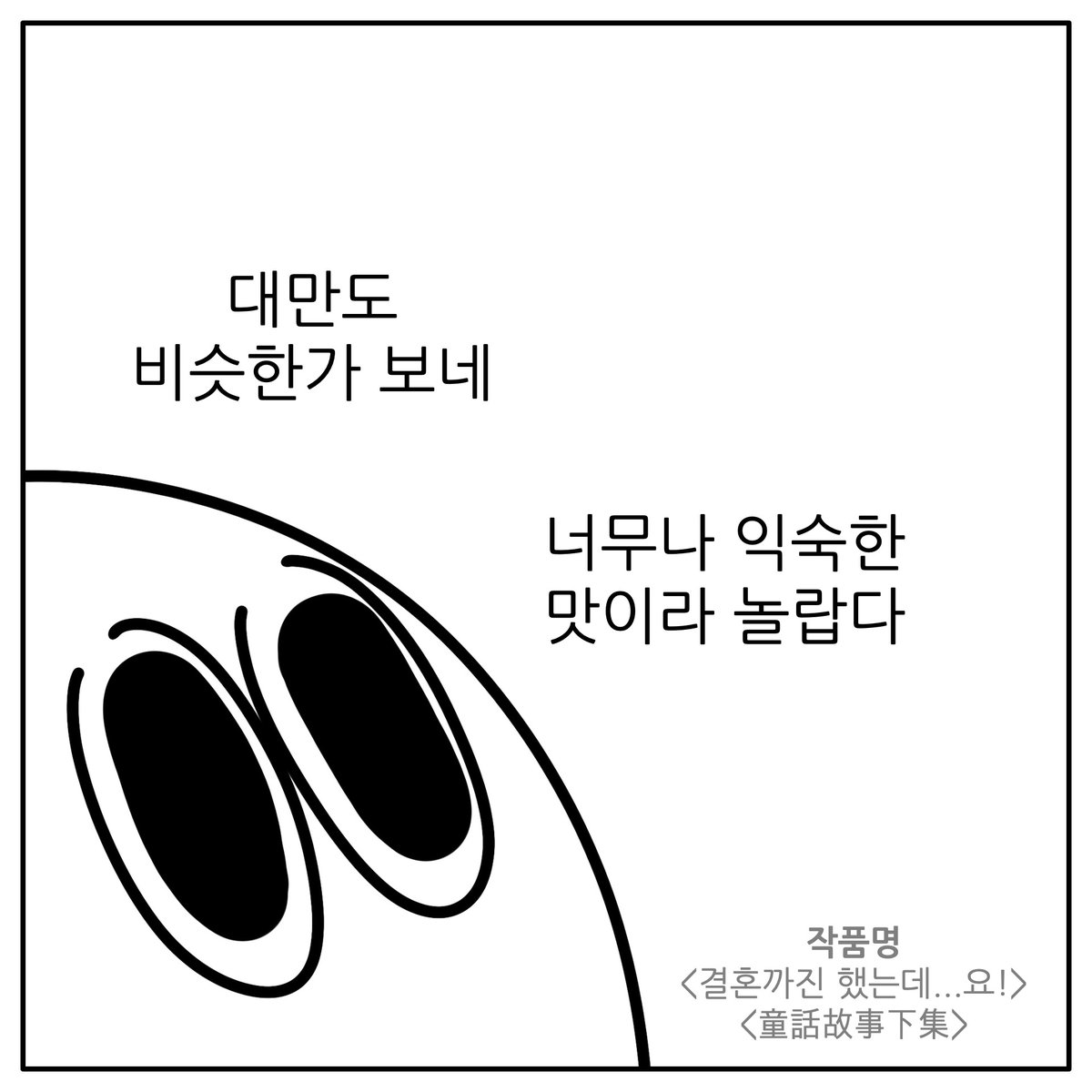 맨오브피스 manofpeace (@ber_ger_story) on Twitter photo 