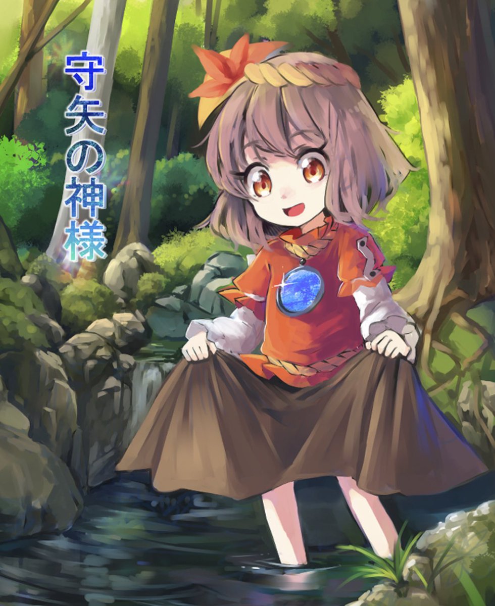 既刊紹介［守矢の神様］ 中身は神奈子ちゃんを中心とした4コマ