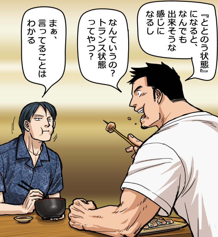 サウナで死亡?ととのうブームの裏に潜む危険(3/12) 