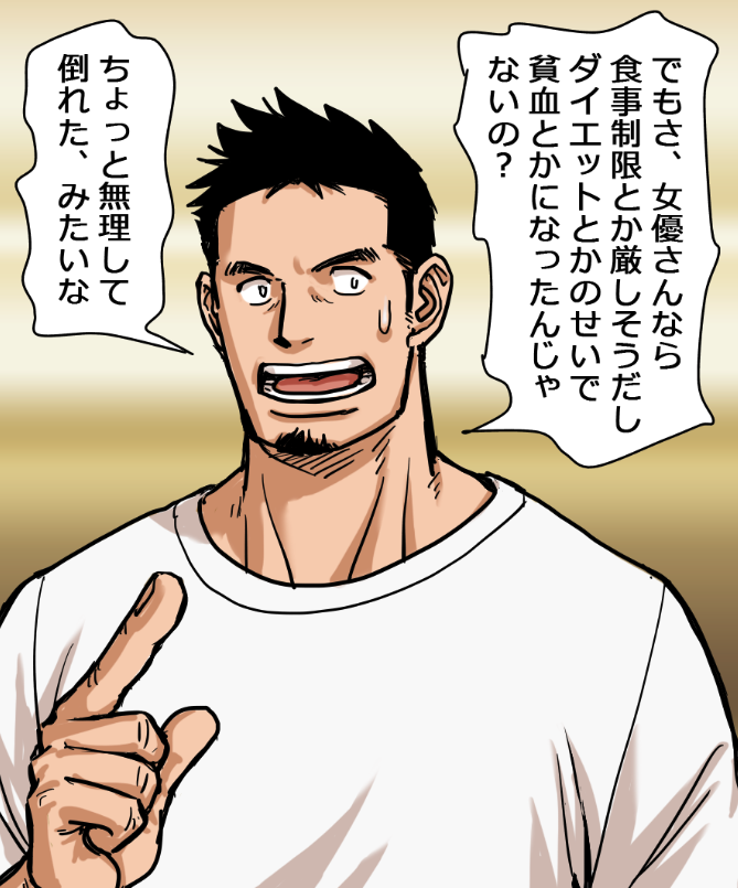 サウナで死亡?ととのうブームの裏に潜む危険(5/12) 