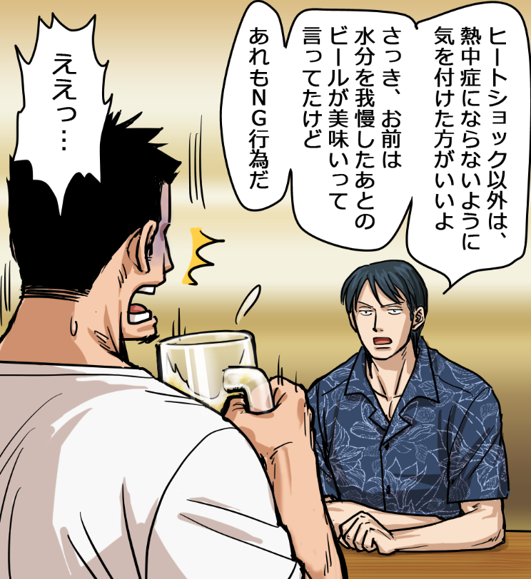 サウナで死亡?ととのうブームの裏に潜む危険(8/12) 