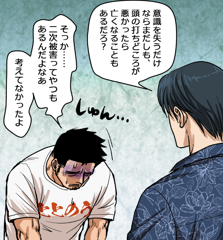 サウナで死亡?ととのうブームの裏に潜む危険(9/12) 