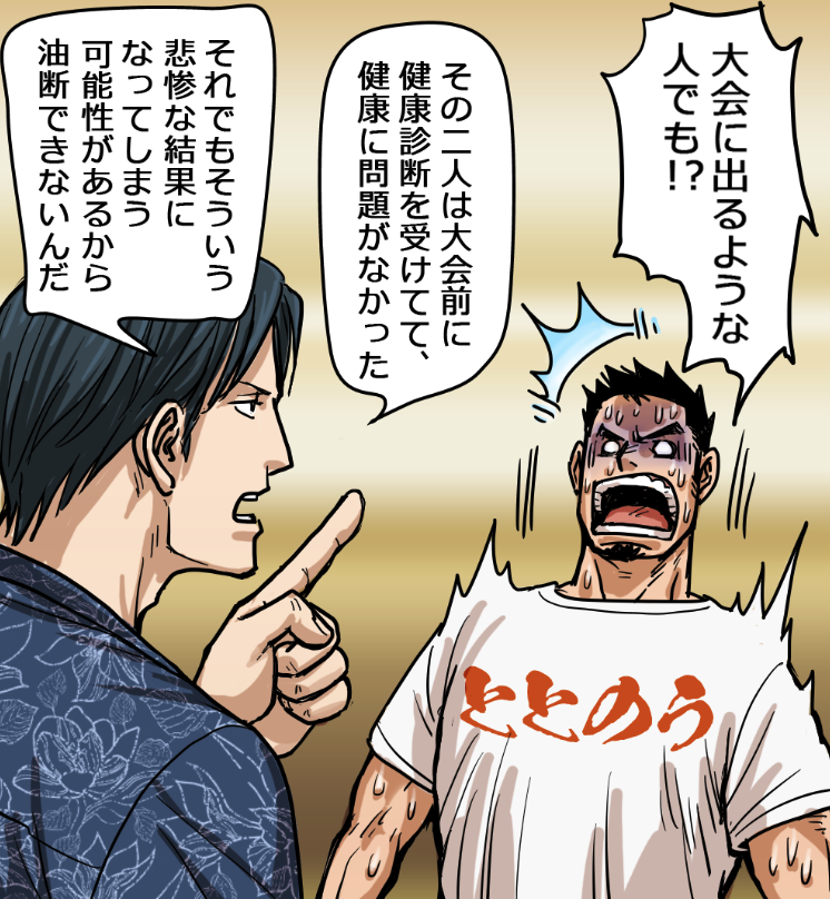 サウナで死亡?ととのうブームの裏に潜む危険(9/12) 