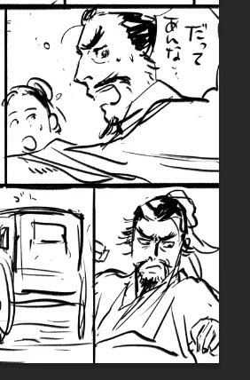 漢検の勉強してたら漫画ができる謎 