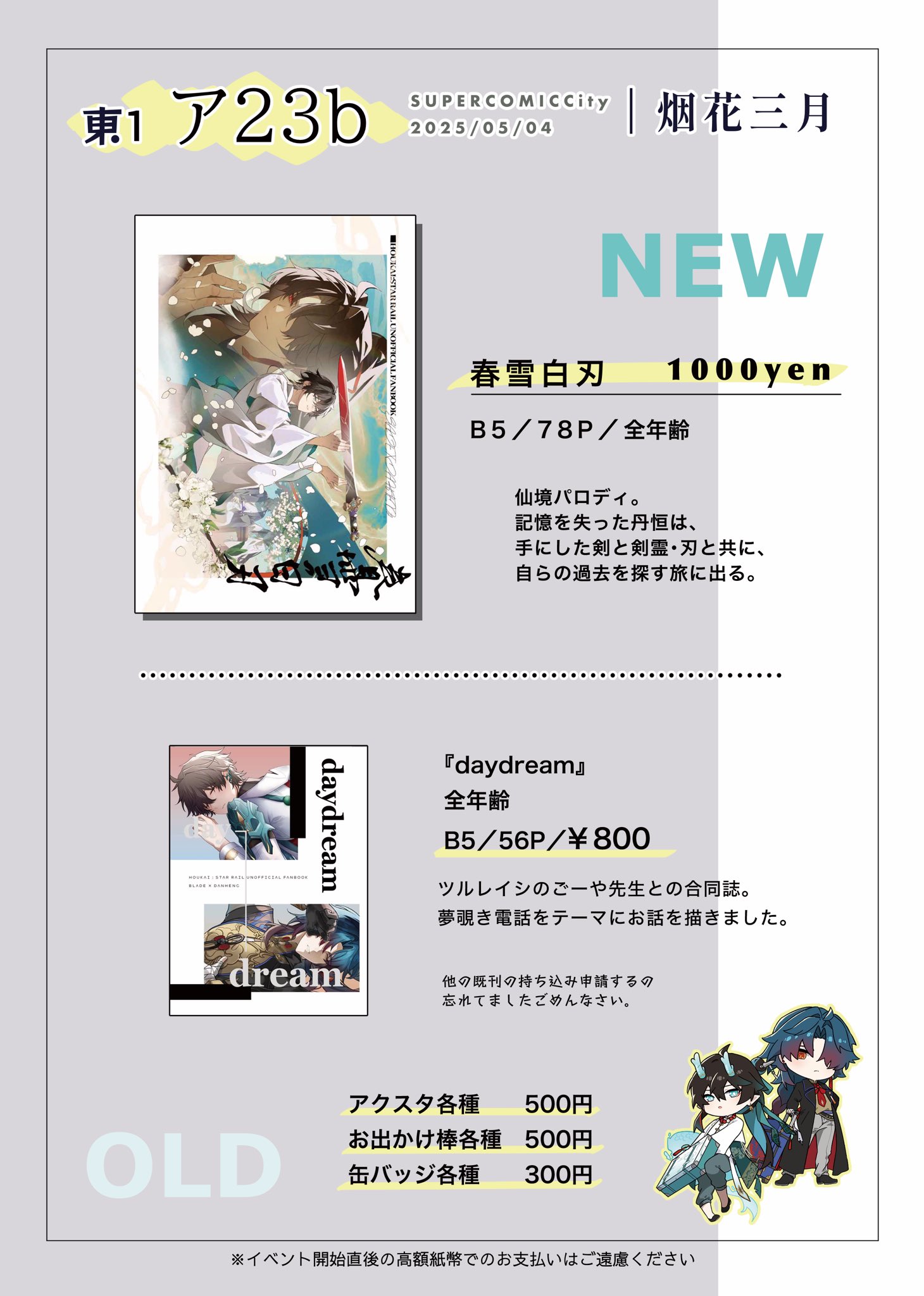 蜂 (@nuibee_) / X