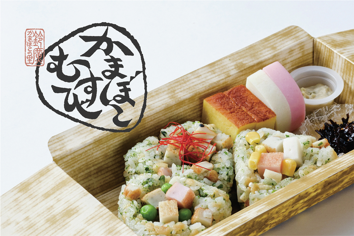 鈴廣かまぼこ(160歳) on X