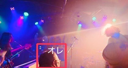 酒田が誇るオルタナバンドSlowSnow Slideの2nd レコ発ライブに参戦。
MASAKUNI氏の脱退発表というサプライズもありつつ現メンバーでの最後のライブという化学反応も相まって全身で音を浴びさせていただきました。