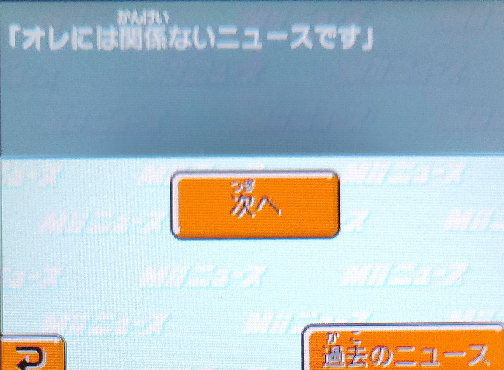 Miiニュース - البحث / X