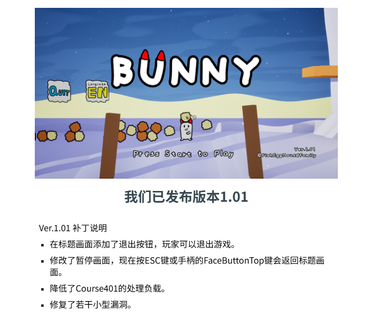 fisheggmouse's tweet photo. BUNNY might join the game demo event in Shanghai on May 17! 🎮
We’ve created a Simplified Chinese page for the event!
👉 https://t.co/ASp7PLetcA
#cusga #ugdap #indiedev #gamedev #steam #BUNNYGAME #INDIELiveExpo https://t.co/6tGg0Mqu21