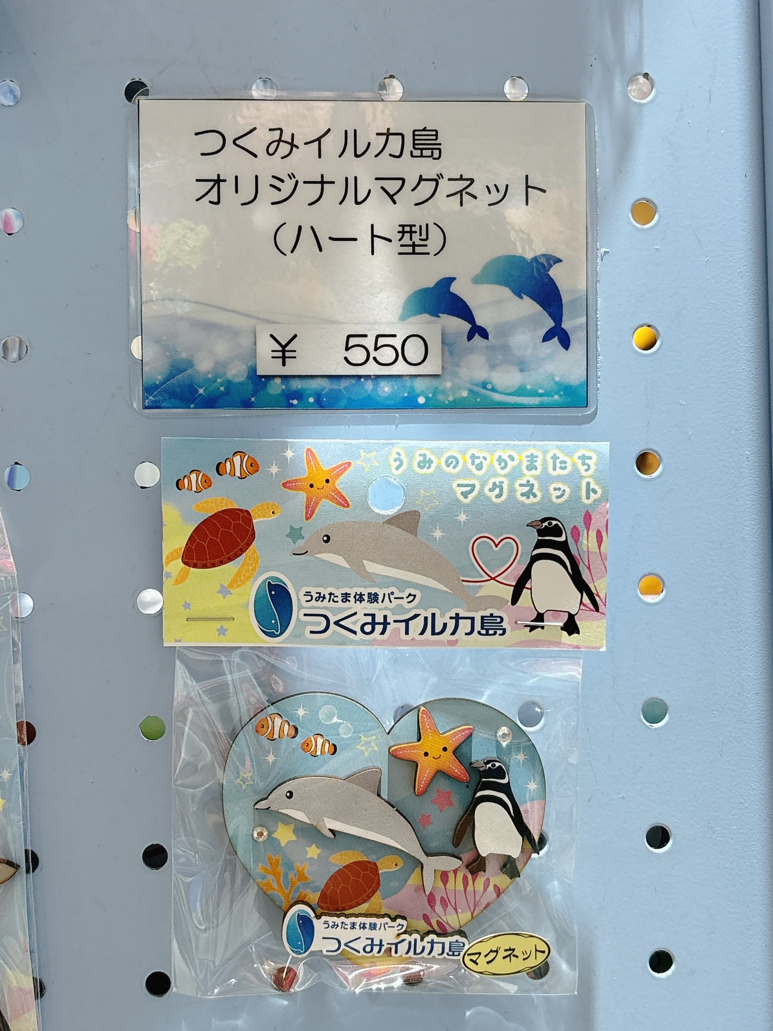 レトロ　オカピー　イルカ 布のマグネット レトロ オカピー イルカ 布のマグネット 4.MS8245handmademagic.gif