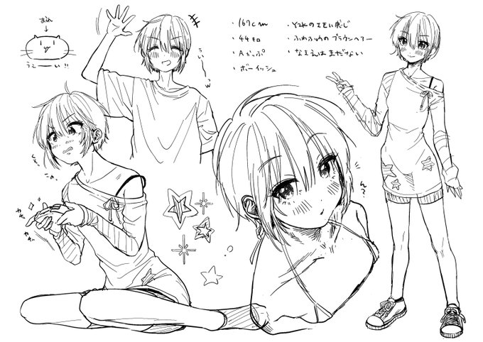 支援サイト用のなにかを描いてます 