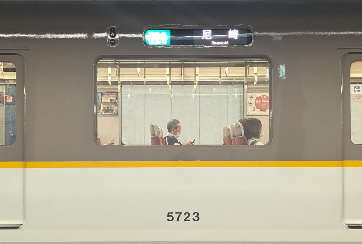 YLc5820's tweet photo. おはようございます🙂昨日早朝のことですが5820系DH23の行先表示がフルカラーLED化されていることを確認し、同系ではDH21に続いて2編成目のフルカラーLED車になりました😃🚋
#近鉄 #近鉄電車 #近鉄5820系 #DH23 #行先表示 #フルカラーLED #区間準急 #尼崎 #早朝 #近鉄日本橋駅 https://t.co/DD3aQyk09h