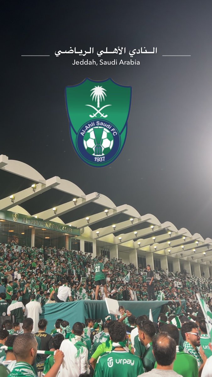 الله يديم الافراح 😍💚💚 <a href="/ALAHLI_FC/">النادي الأهلي السعودي</a> @almalmost raj1 ost