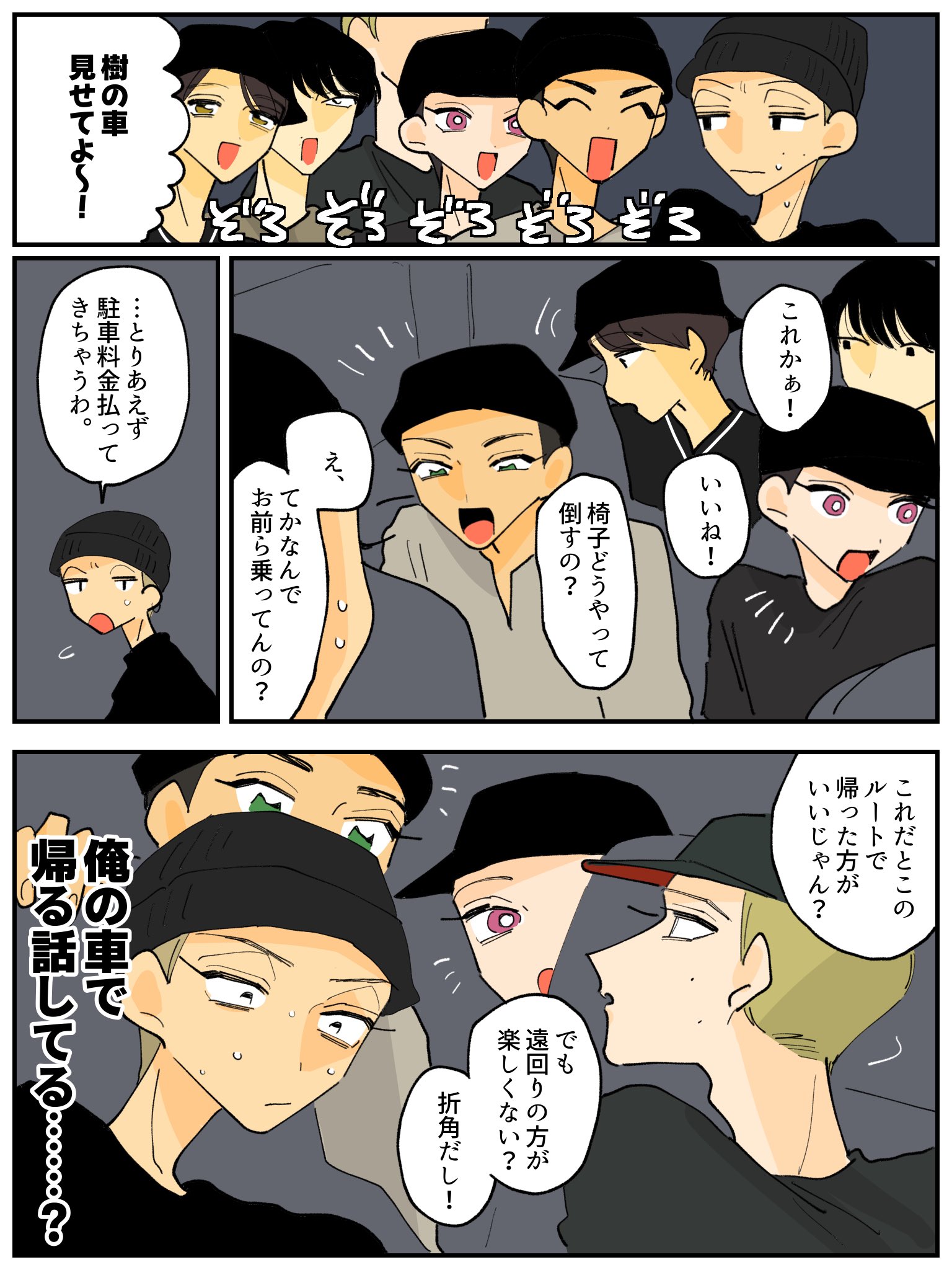 🌴ココ🌴 (@VrAzpp) / X