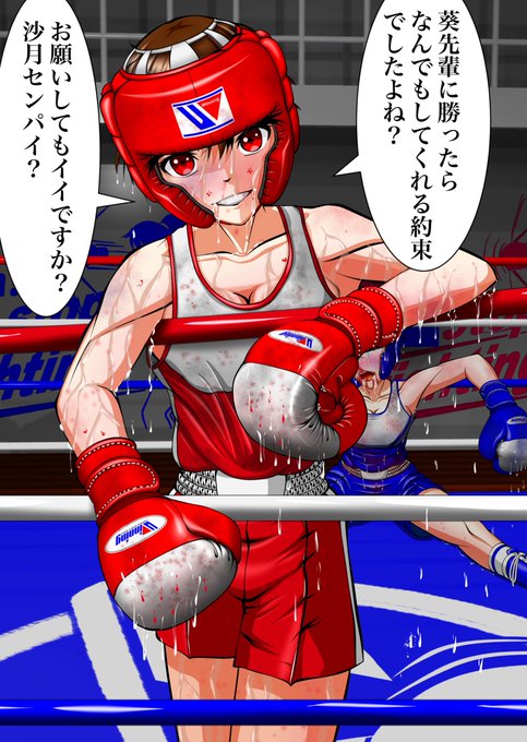 先週は水木金でジムに行ってマススパーは計6R(水3R,木3R)🥊🥊
木曜は経験者の方とスパー寄りのマススパーでヘトヘトになったけどめっちゃ楽しかった(^-^)パンチングボールにはまり始めた週でした(^^) 