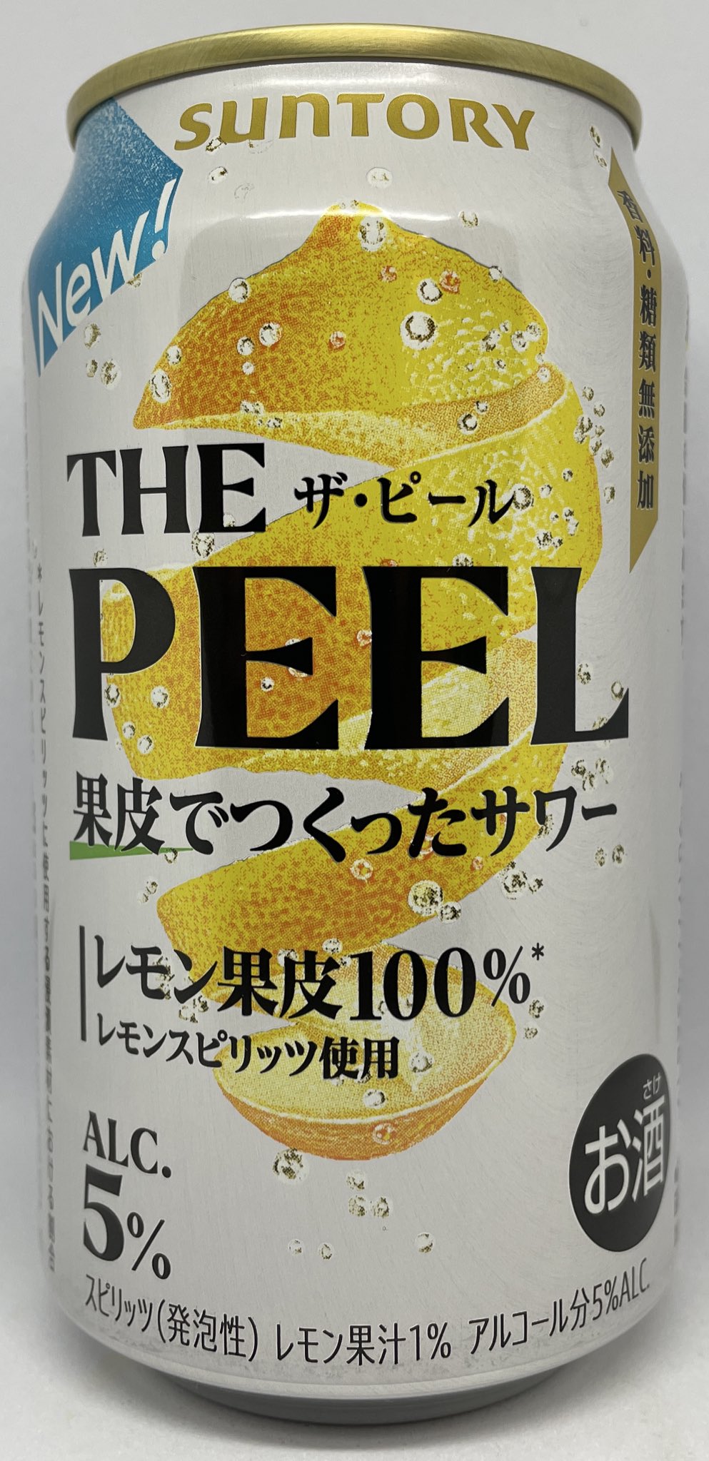 ◼️最終価格◼️ビール＆発泡酒＆サワー等まとめ売り計52本セット チューハイ リキュール ギフト ケース まとめ買い ｜食とお酒の