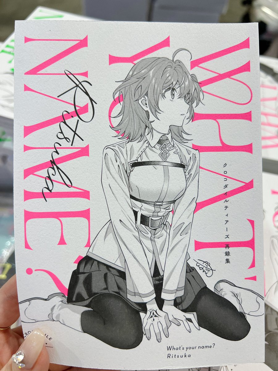 無事新刊できてました〜!😭💓こちら本を置く向きを変えるとふたりが見つめあったりすれ違ったりする仕様になっております(こだわり)

東2 ア41aでのんびりお待ちしてます〜💕 