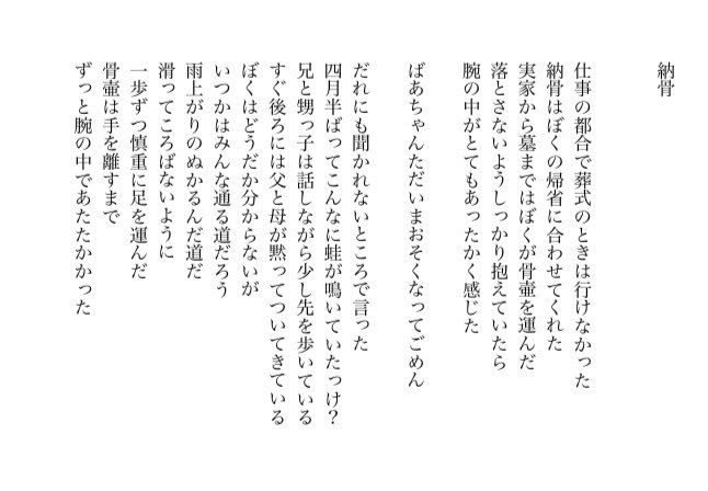 OGUMENO's tweet photo. https://t.co/I7IQbP0PaF