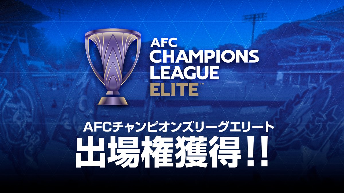 町田ゼルビア　 ZELUVIA svolme ２５th Anniversary 25周年メモリアル腕時計 受賞デザイン発表！ | お知らせ | FC