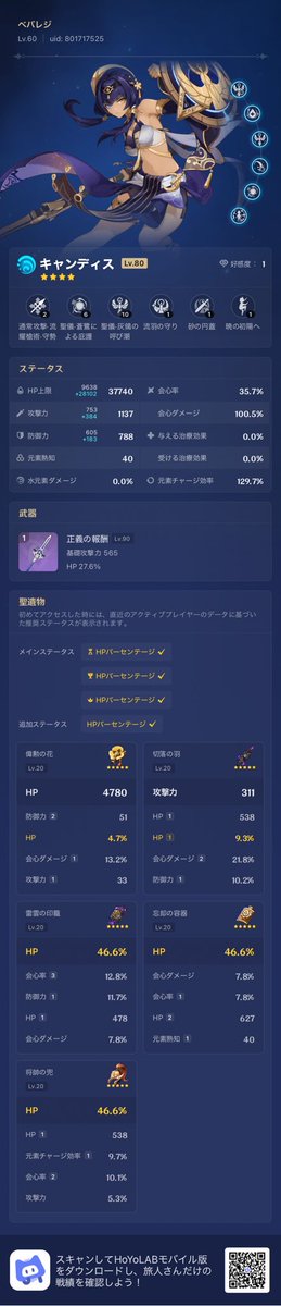 naratabi_3's tweet photo. 幻想シアターのためにキャンディス育成中〜 https://t.co/BqYBVh0jov