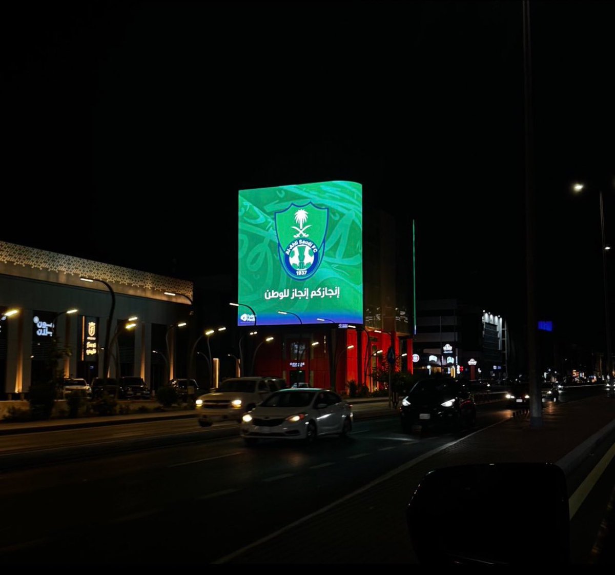 OfficialHSN's tweet image. جنة الاتحاديين منازلهم .. جدة خضراء 💚