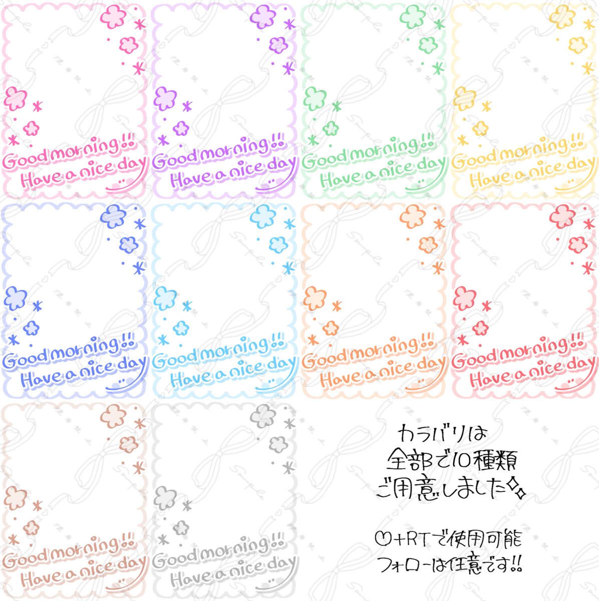 ︎︎
🐇 #い兎をかし素材 🎀

Good  morning !!
Have a nice day 'ᢦ'

🤍いいね+RTで使用可能◎
🤍フォローは任意です❕
🤍使用報告してもらえると喜びます🌟

#VTuber素材 #Vライバー素材 #IRIAM素材 #おはようVtuber素材 #おはようVtuber︎ #おはようＶライバー
 ︎︎