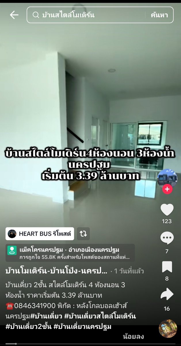 อุดหนุนแม่ปิ๋มกันนะคะ ราคาไม่แพง