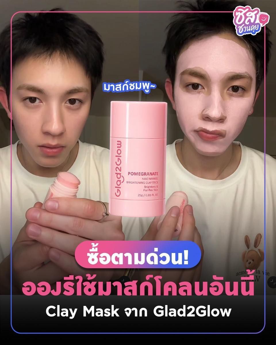 Sale Here - อะไรลดเรารู้ tweet media