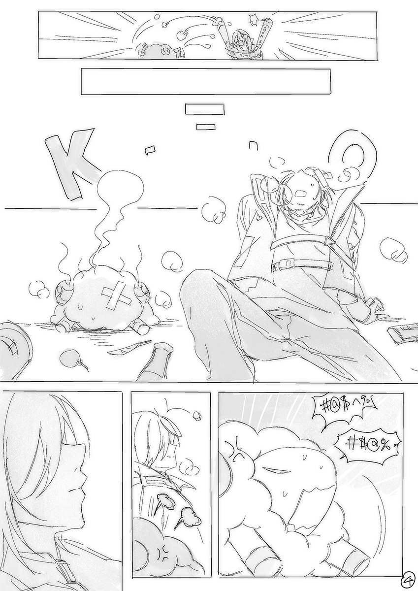 kuroha🫧💤 tweet media