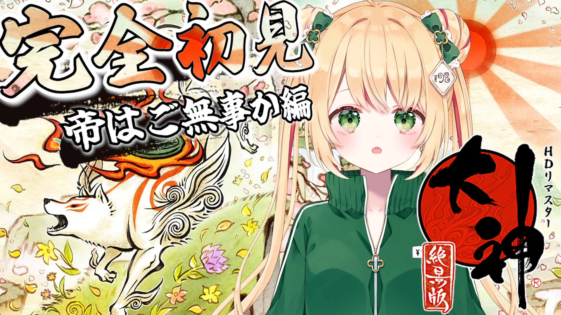 パップリカ98円@vtuber (@pappurika_98yen) / X
