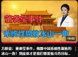 fz050428's tweet photo. 历史的车轮再一次转动到了关键时刻，要么在沉默中死去，要么在愤怒中爆发。。 https://t.co/l2t7SvRbRN