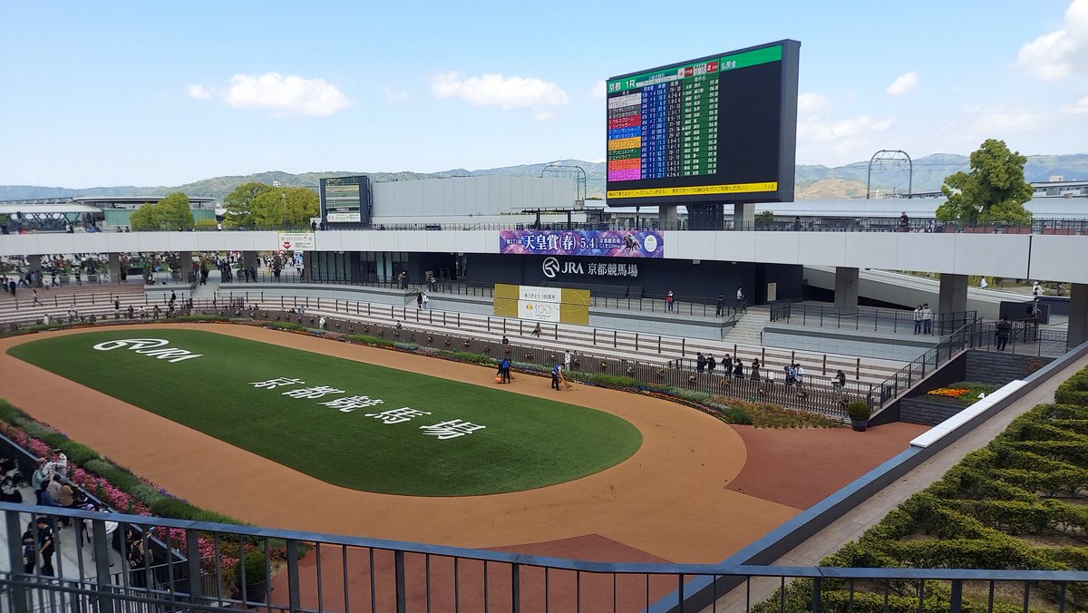 spiyana's tweet photo. 到着！ https://t.co/BaG0mTFWLS