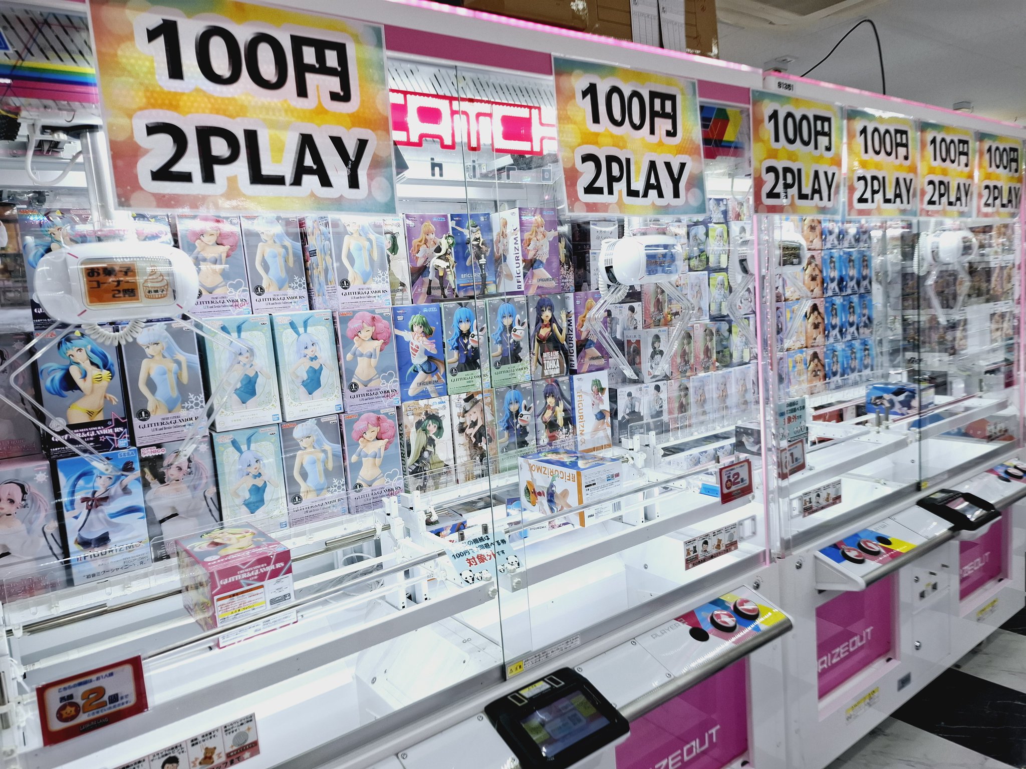 東京レジャーランド吉祥寺店・レジャラン吉祥寺 on X: 