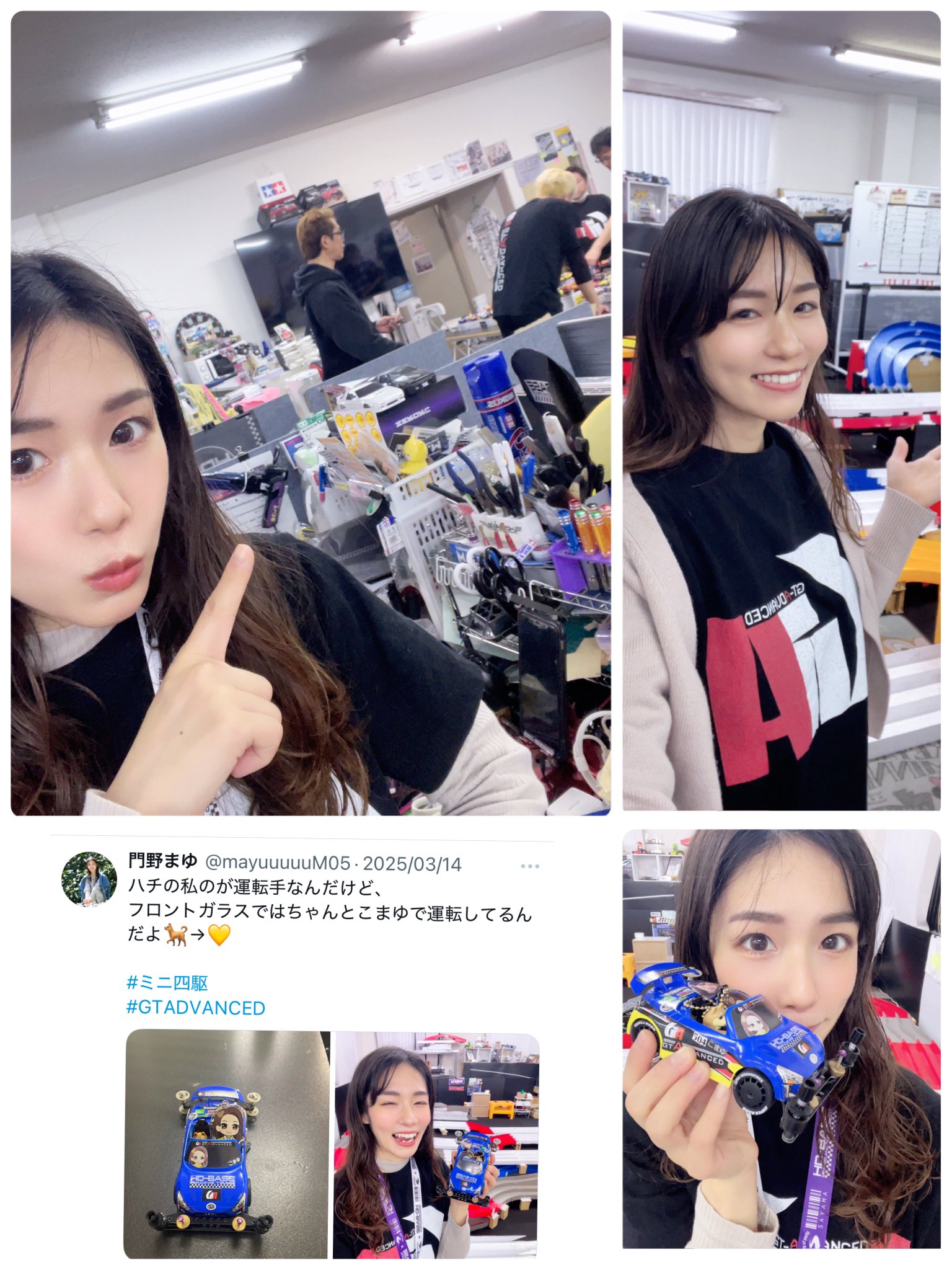 門野まゆ on X: 