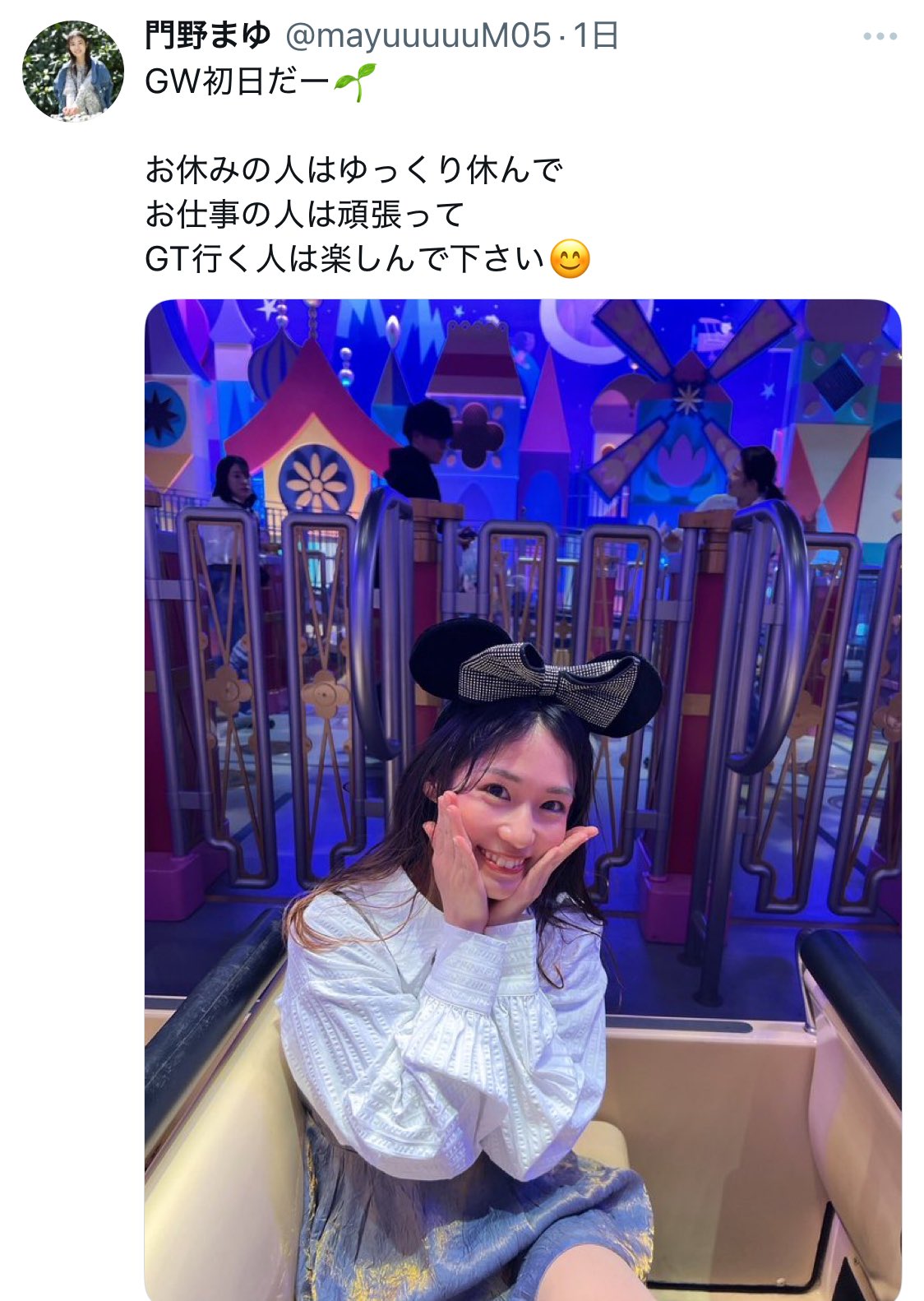 門野まゆ on X: 