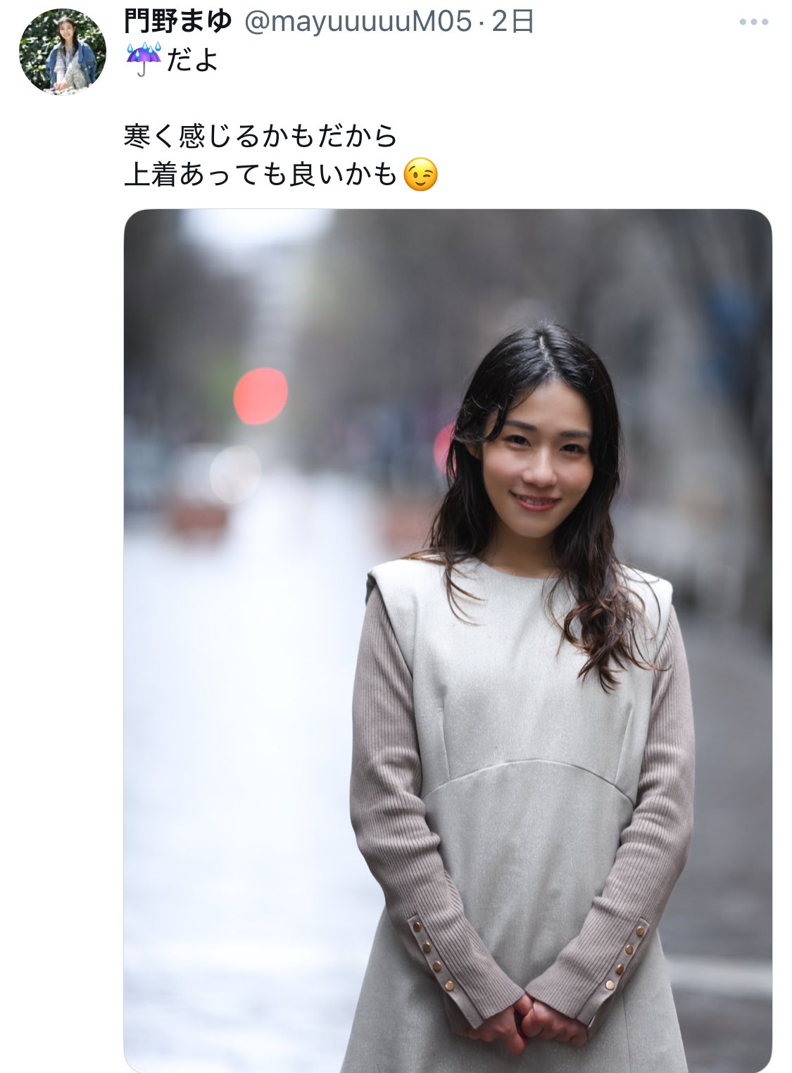 門野まゆ (@mayuuuuuM05) / X