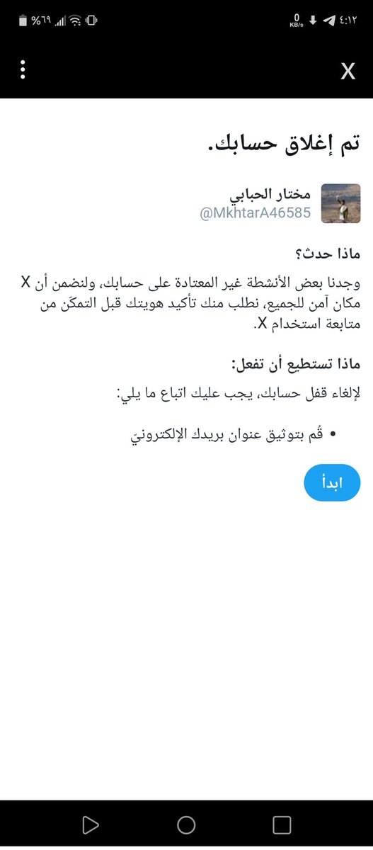 لن ترفع القيود عن حسابي 
الا بفزعتكم الحيدرية..
أهلنا فی الیمن و لبنان والعراق نحن نطلب فزعتکم 
انتم أهلها ماخاب من تمسک بکم وحفظ الله من قال تم..
من تعليق واعادة التغريدة تكفون لا تخيبوا الظن.. 
 فيكم ابغى فزعة ترفع الراس وتزيل قيود الأعداء..
 
وكتب الله اجركم وبارك فيكم...!!