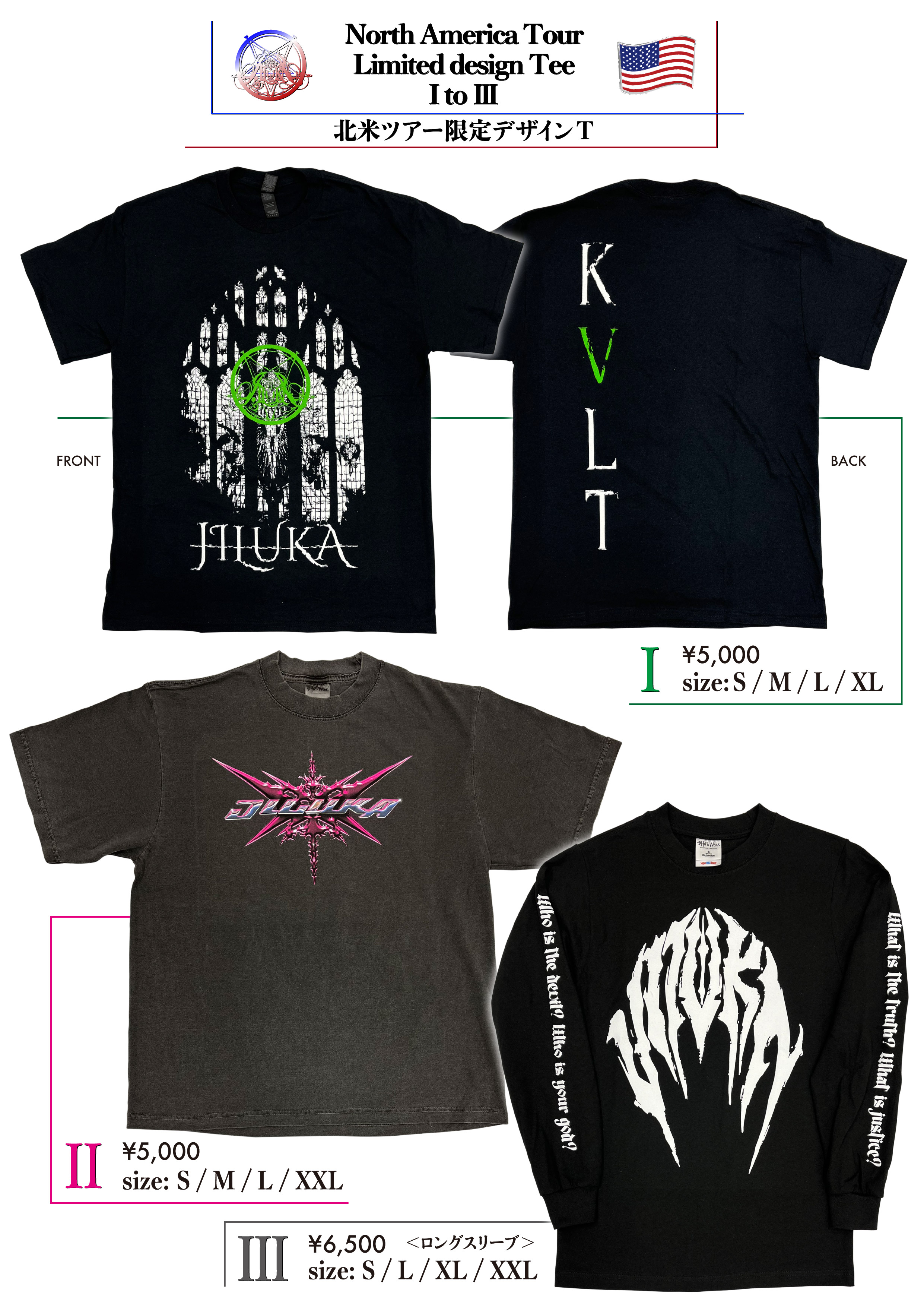 未開封】JILUKA EU ツアーTシャツ|mercari商品代購│mercari