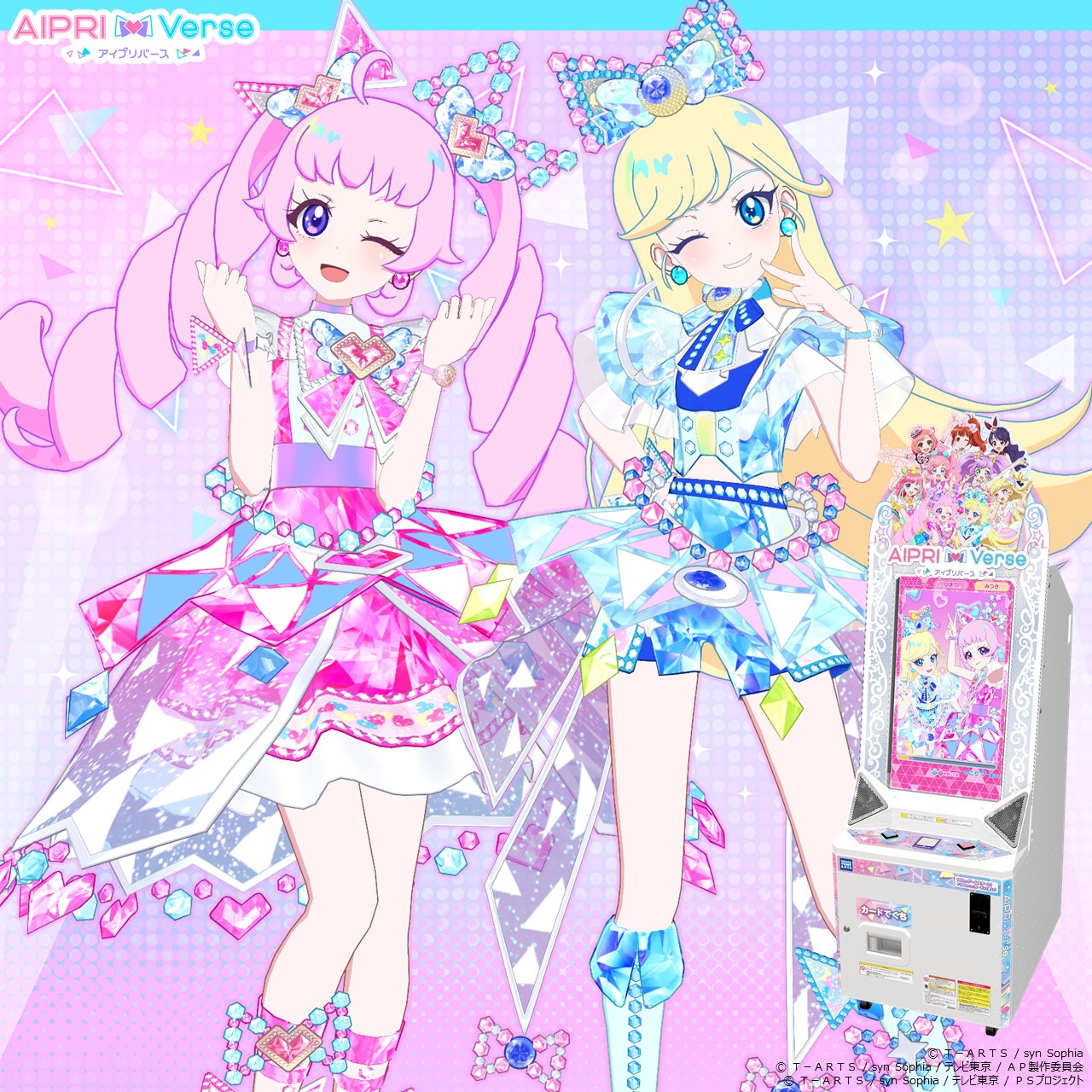『5年保証』 ゲーム「ひみつのアイプリ」「アイプリバース」公式 X on カードダスその他