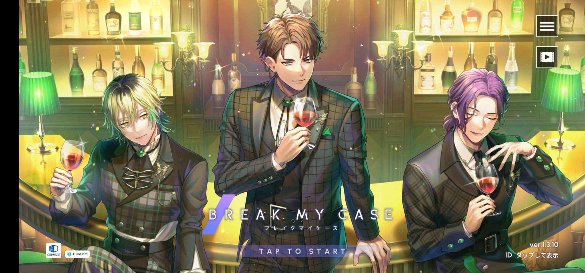 ブレマイ 1周年 ミニスタンディパネル 在間樹帆 ブレイクマイケース公式【ブレマイ】 on X: 
