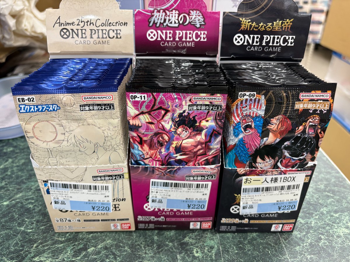 ブックマーケットうねめ通り店 (@nrrzljdchpjqpq2) on Twitter photo ホロライブカード・ワンピースカード
各種パック販売中です!!!
※一部商品は数量制限がございます
予めご了承下さい
※数に限りがございますのでお早めにお買い求めください
ご来店お待ちしております!! ホロライブカード・ワンピースカード
各種パック販売中です!!!
※一部商品は数量制限がございます
予めご了承下さい
※数に限りがございますのでお早めにお買い求めください
ご来店お待ちしております!!